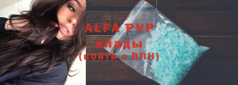 A-PVP кристаллы  где продают наркотики  Каргополь 